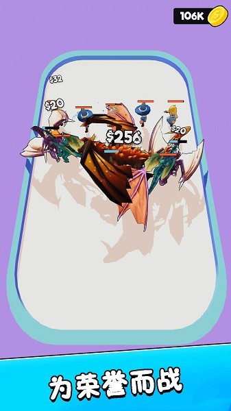 融合小队手机版下载 融合小队下载