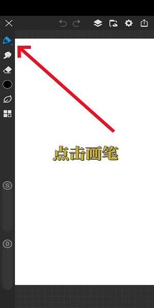 画世界pro免费版下载