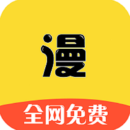 漫画之家app官方版
