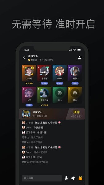 趣玩桌游平台下载 趣玩桌游app下载