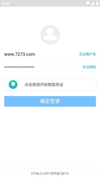 蓝奏云网盘app下载