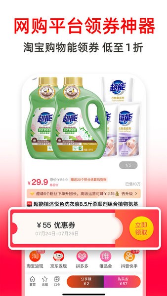 高省平台