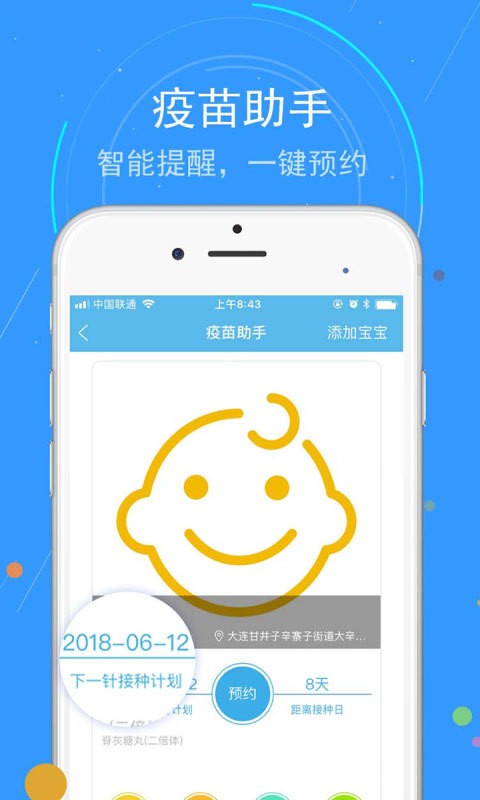 蓝卡网软件下载 蓝卡网app下载