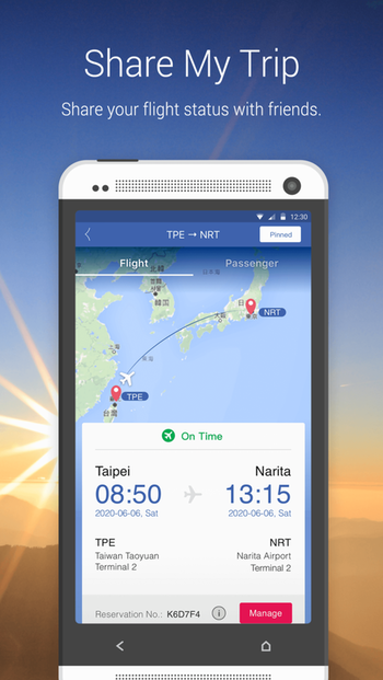 中华航空app最新版
