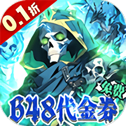 雷霆炸翻天割草游戏