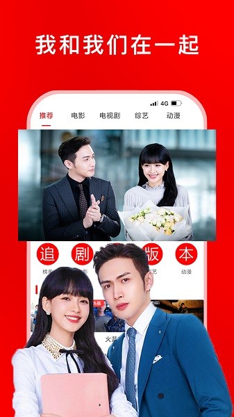 追剧影视大全app官方下载 追剧影视大全app免费下载