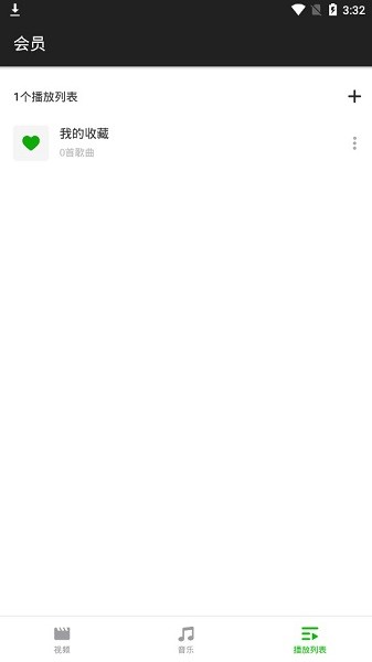 xplayer播放器 xplayer安卓解锁版