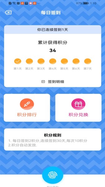 糖果漫画app 糖果漫画官方正版