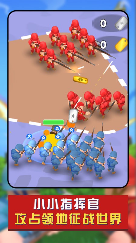 兵人战争模拟器游戏 兵人战争模拟手游官方版