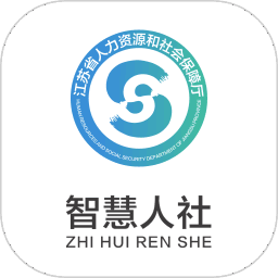 江苏智慧人社app养老认证