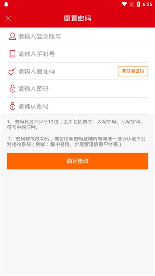 铁人先锋 铁人先锋官方下载
