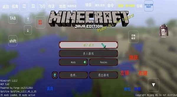 我的世界神奇宝贝朱紫手机版 我的世界神奇宝贝朱紫下载手机版