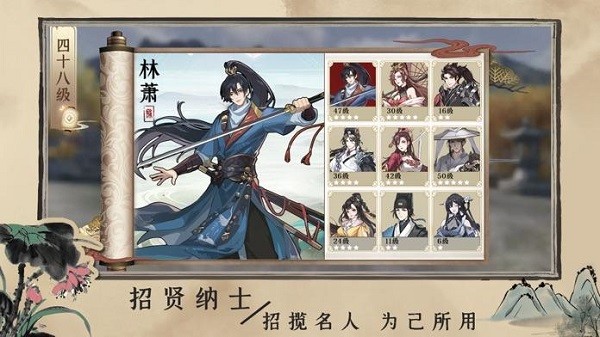 百家奇案手游 百家奇案游戏