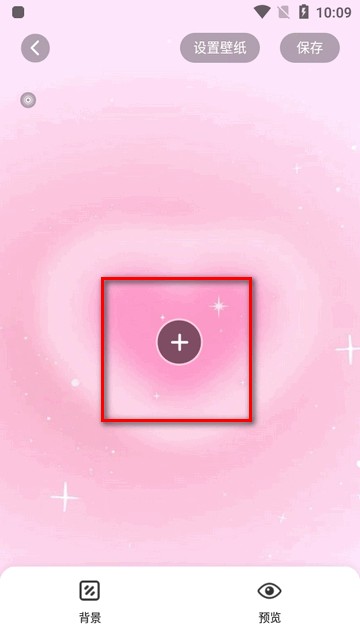 widget island官方正版下载 widgetisland下载免费
