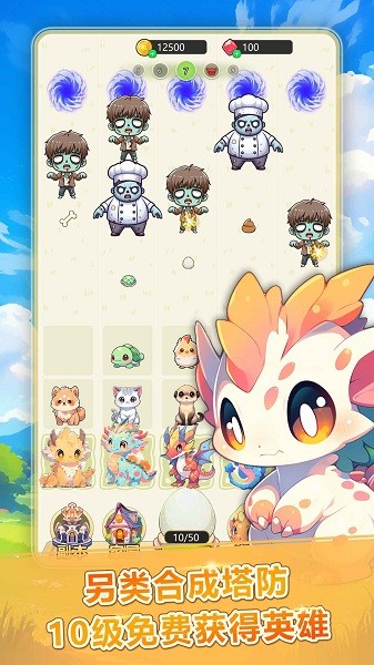 恐龙大战僵尸游戏手机版 恐龙大战僵尸手游