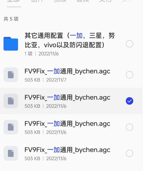 bigkaka谷歌相机app官方下载