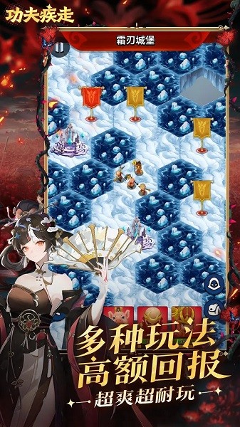 功夫疾走游戏单机游戏 功夫疾走游戏