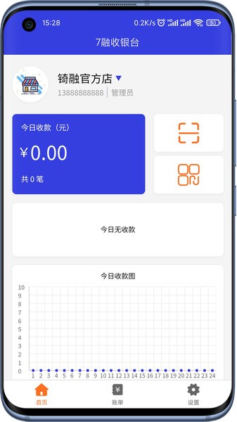 7融收银台官方版 7融收银台app