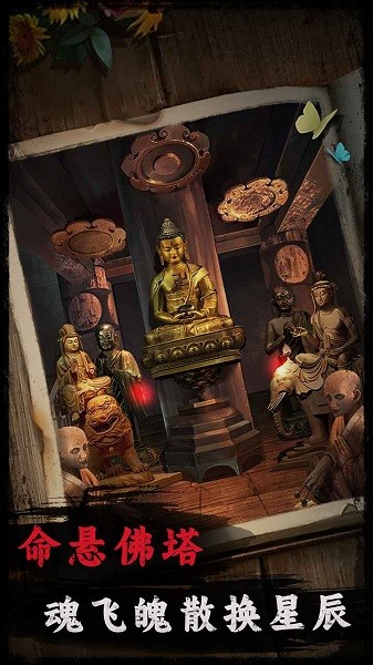 背后灵游戏 背后灵手游