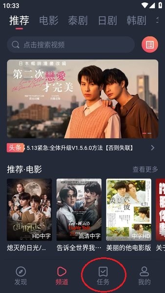 泰剧兔app下载安装官方最新版本 泰剧兔安卓下载