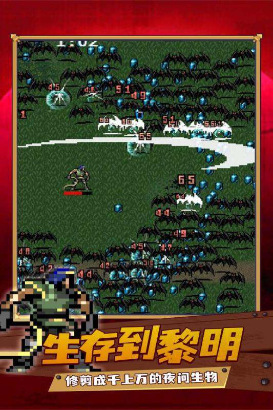 使命猎人 使命猎人安卓版