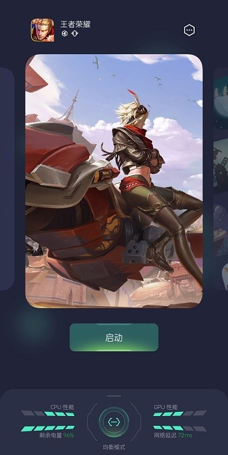 oppo游戏空间最新版本 oppo游戏空间安装