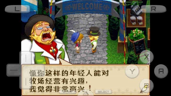 牧场物语风之集市金手指 牧场物语风之集市手机版