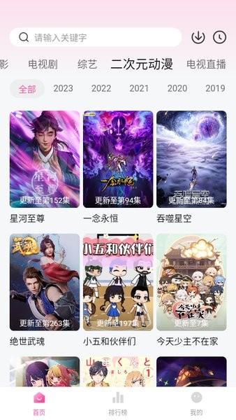 柚子影视app下载 柚子影视官方正版