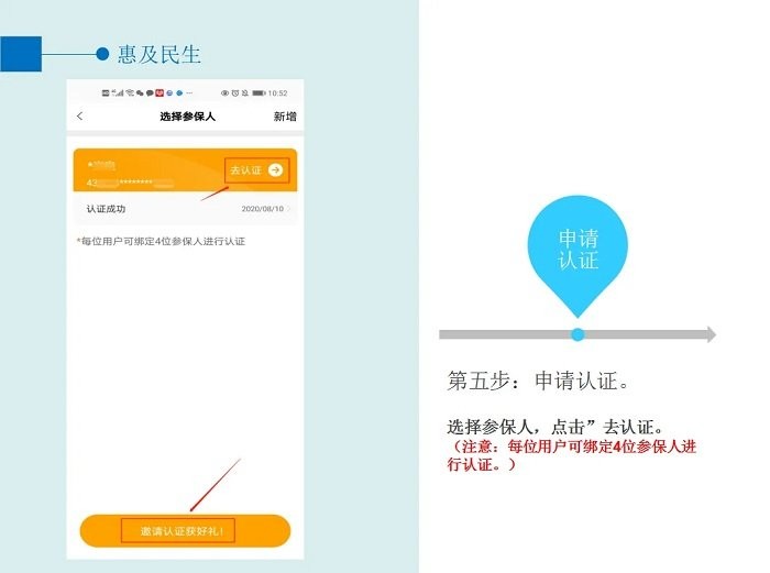老来健康认证下载 老来健康app