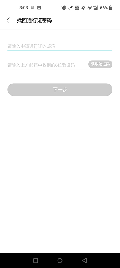 qoo官方正版 qoo软件下载