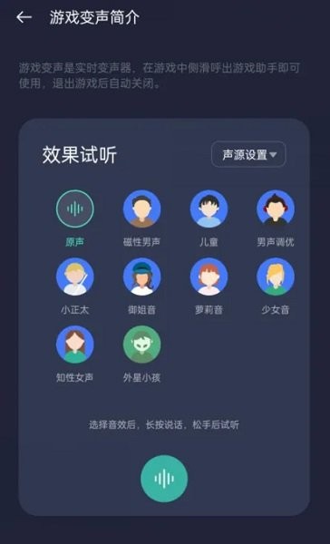 oppo游戏空间app下载 oppo游戏空间安装