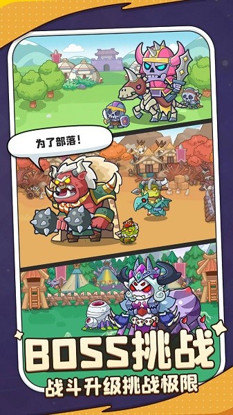 热血英雄团游戏免广告版