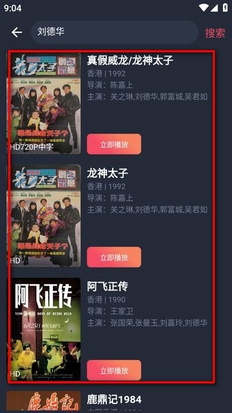 泰剧兔下载 泰剧兔