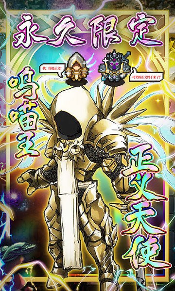 冒险与挖矿gm版无限服下载