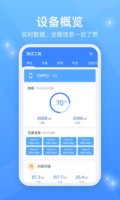 testflight软件 testflight安卓版