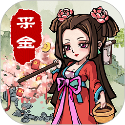 采金小镇手游