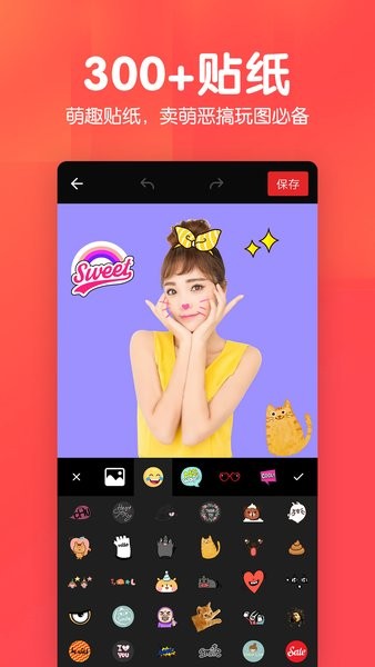 美易p图照片抠图app 美易p图照片抠图手机版