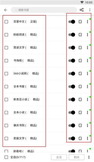 阅读3.0app下载
