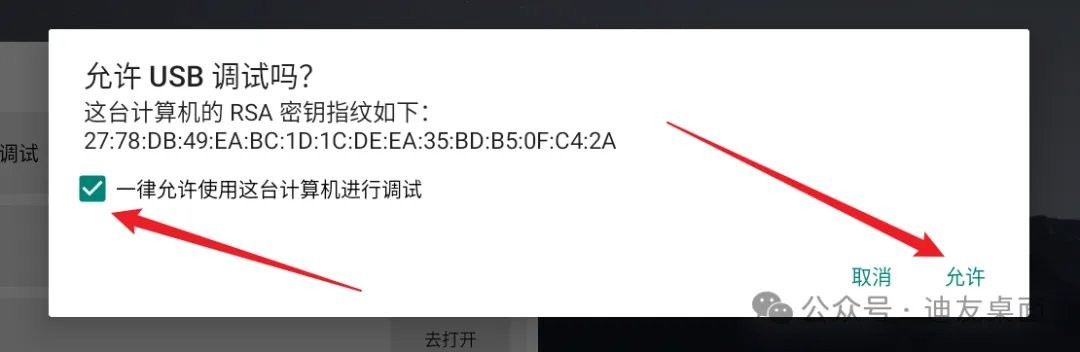 比亚迪迪友桌面app官方下载 比亚迪迪友桌面