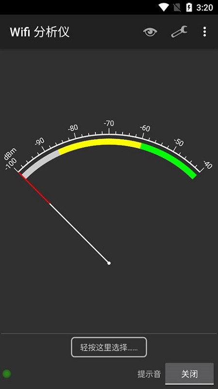 wifi analyzer apk