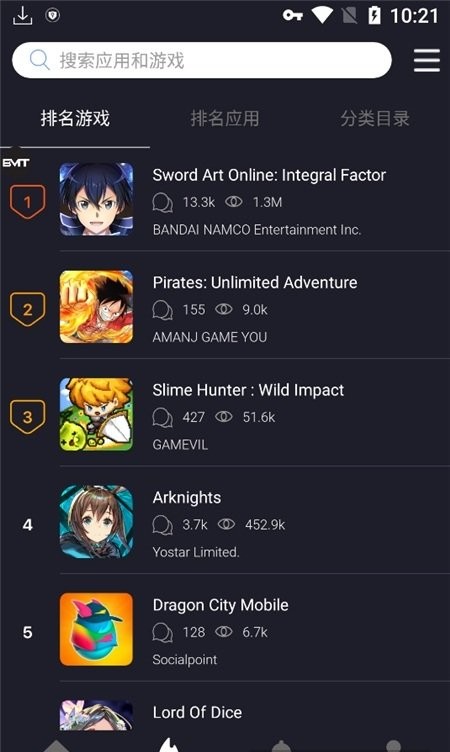 blackmod官方版 blackmod app
