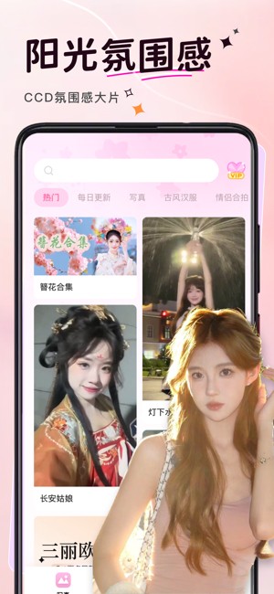 可奈相机app 可奈相机无广告版
