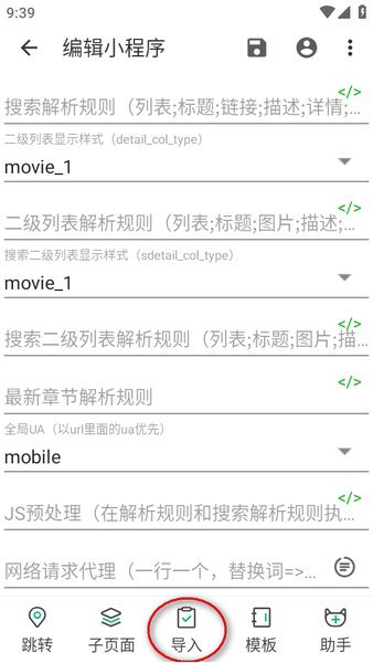 海阔视界下载 海阔视界app下载