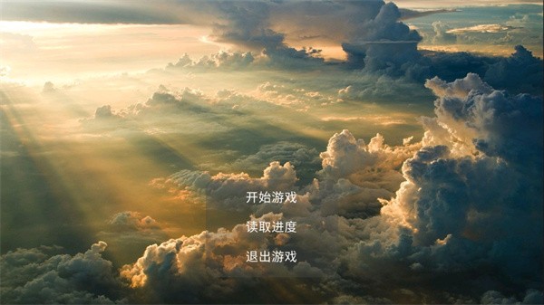 净化之路游戏 净化之路手游下载