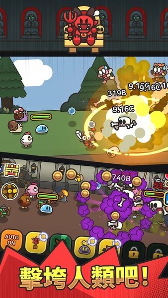 史莱姆传奇官方正版 史莱姆传奇最新版