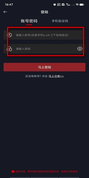 网飞猫app 网飞猫官方正版下载