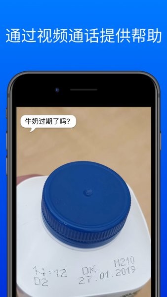 be my eyes最新版 be my eyes官方下载