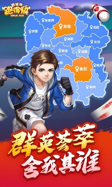 同城游湖南跑得快官方下载 同城游湖南跑得快手机版