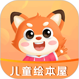 儿童绘本屋软件