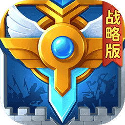 英魂之刃战略版游戏